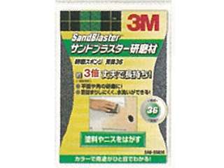 住友スリーエム　サンドブラスターTM研磨材 研磨スポンジ 荒目36　SAB-SS036(10個入)