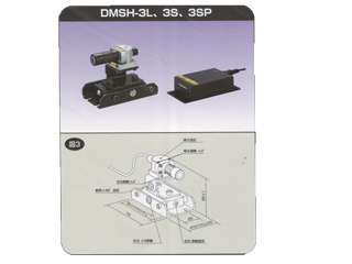 ネオアーク　12LDマーキング　DMSH-3L