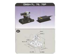 ネオアーク　12高出力LDマーキング　DMSH-7L