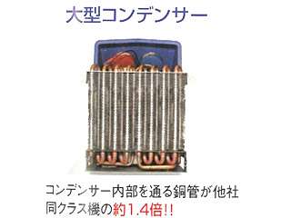タスコ 冷媒回収機 TA110MX ウエダ金物【公式サイト】