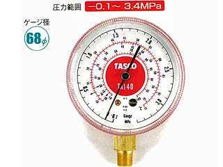 タスコ　圧力計　TA140