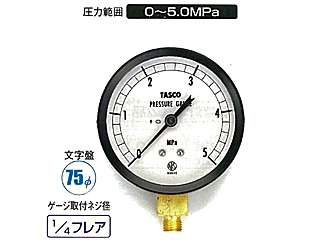 タスコ　75φフレアタイプ圧力計(5.0MPa)　TA141GF-250
