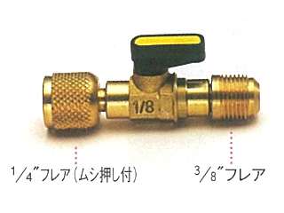 タスコ　クイックカプラーボールバルブ　TA220E