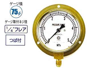 タスコ　3.5MPal/4F75φゲージ　TA148F-235