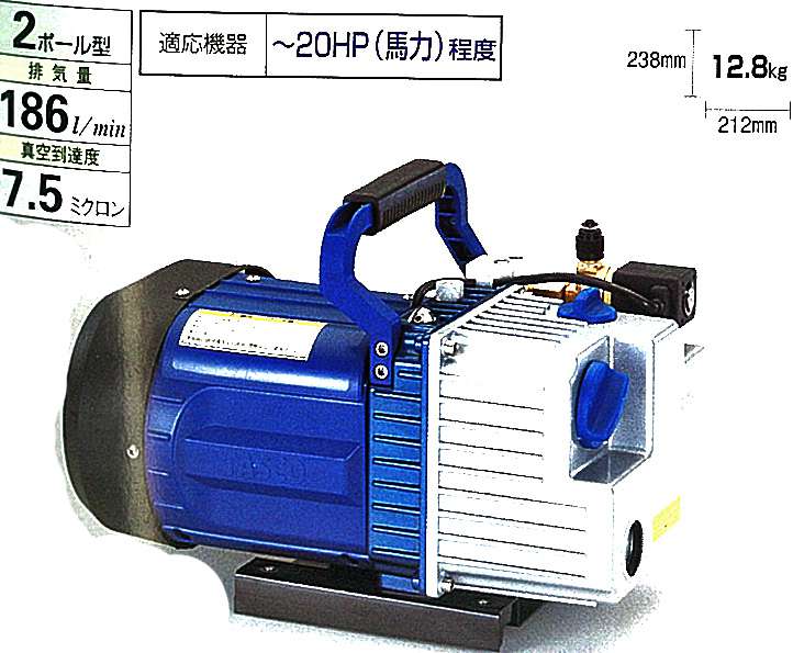 タスコ オイル逆流防止弁付高性能ツーステージ真空ポンプ TA150YC ウエダ金物【公式サイト】