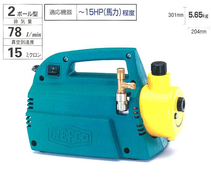 真空ポンプ マキタ(Makita) SC00000452 - 3