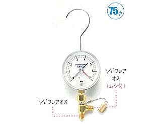 タスコ　たてT型アダプタ付圧力計（設置針付）　TA380PA-70