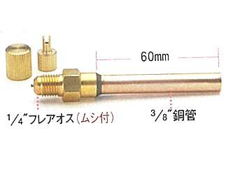 タスコ　アクセスコネクター(3ヶ入)　TA230B