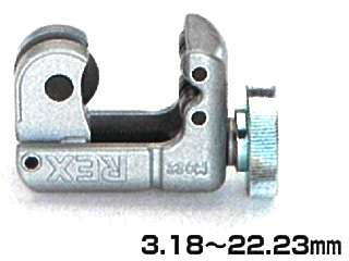 タスコ　ミニチューブカッター　TA560KC