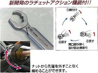 タスコ ラチェットアクショントルクレンチ 1/4用 (校正証明書付