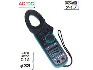 タスコ　交流・直流電流用デジタルクランプテスタ　TA451KP