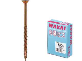 WAKAI　内装ビス　ハイ＆ロー25mm（化粧箱）　7135250（450本x10箱）