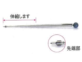 タスコ　故障聴診器　TA499B-1