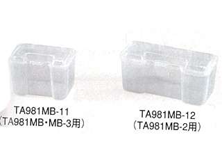 タスコ　ミニケース　TA981MB-11