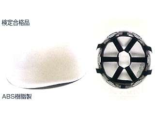 タスコ　ヘルメット(白)　TA962AC