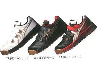 タスコ　安全作業靴（白）　TA963RW-25.5