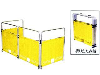 タスコ　安全柵　TA749RS-6