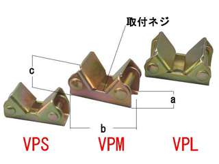 ヒット商事(HIT)　Vパット　VPS