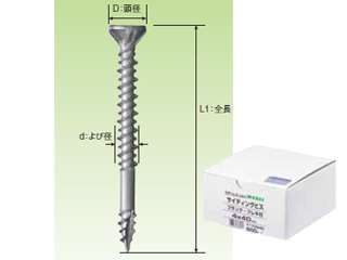 WAKAI　ステンサイディングビス　40mm　7173440（500本）