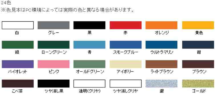 アサヒペン 高耐久ラッカースプレー 300ml(白) ウエダ金物【公式サイト】