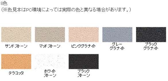 アサヒペン ストーン調スプレー 300ml サンドストーン ウエダ金物 公式サイト アサヒペン ストーン調スプレー 300ml サンドストーン ウエダ金物 公式サイト