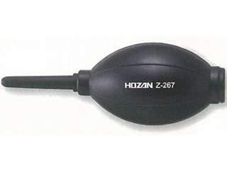 ホーザン　ブロー　Z-267