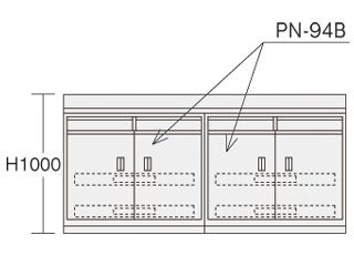 サカエ　ピットインハイグレード　PN-2000FB