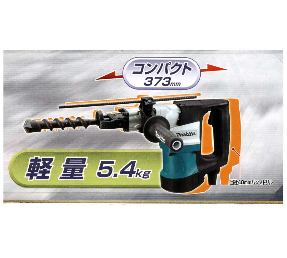 ☆美品☆makita マキタ 100V 35mm ハンマドリル HR3530 ケース付 六角軸 ハンマードリル 電動ハンマー ハツリ機 はつり機 斫り機 72693工具