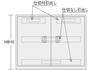 サカエ　ピットインハイグレード用キャビネット　PN-100