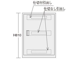 サカエ　ピットインハイグレード用キャビネット　PN-80