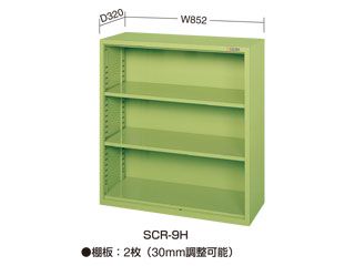 サカエ　コンテナラックケース本体　SCR-9H