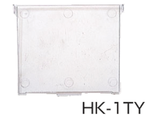 サカエ　ハニーケース2用横仕切　HK-1TY