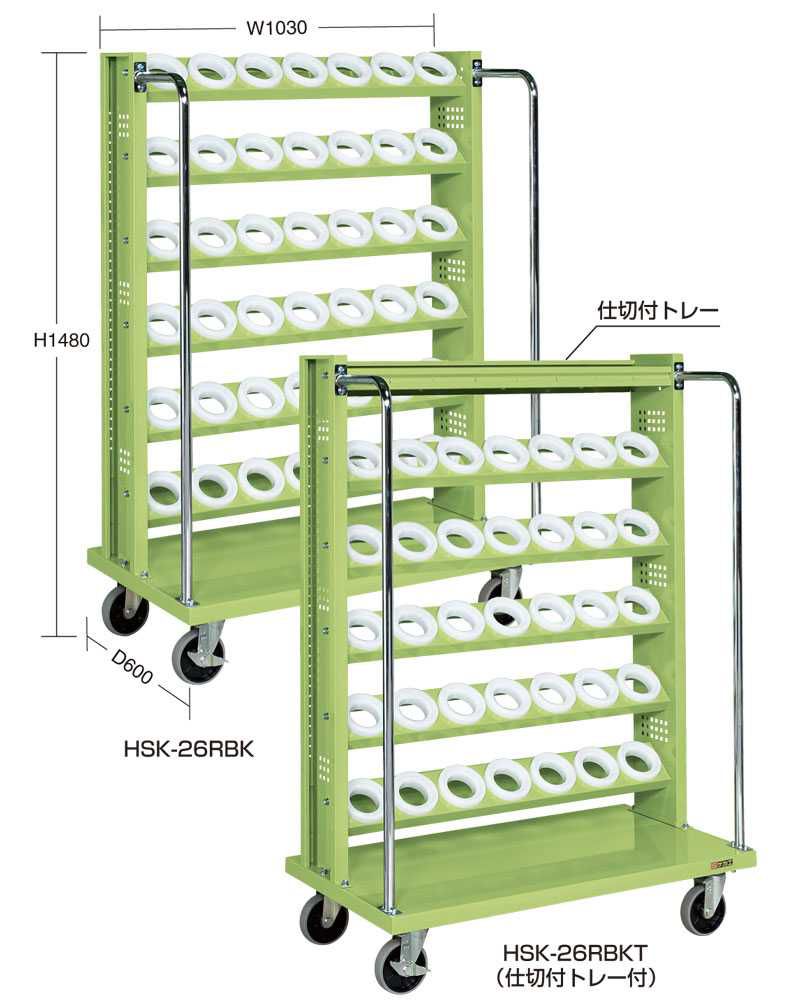 お求めやすく価格改定 サカエ SAKAE ツーリングワゴン HSKタイプ HSK-26RBK