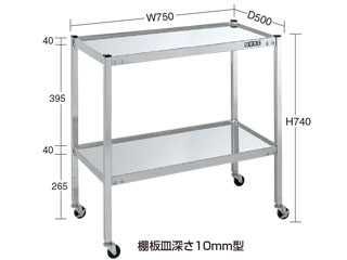サカエ　ステンレスフリーワゴン　棚板皿型仕様　SFW4-50C