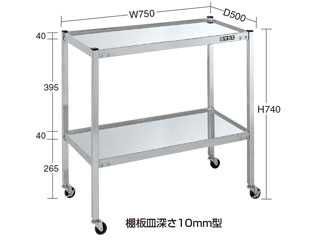 サカエ　ステンレスフリーワゴン　棚板皿型仕様　SFW-50C