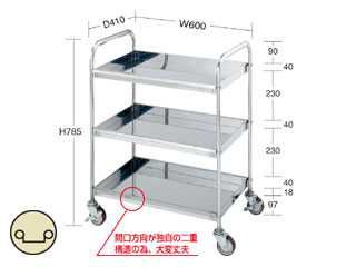 サカエ　ステンレス　ＣＳワゴン　SUS-102