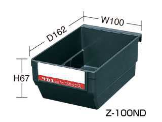 サカエ　パーツボックス　Ｚタイプ　グリーン　Z-100ND