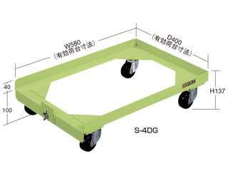 サカエ　コンテナ台車　S-4DG