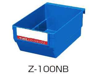 サカエ　パーツボックス　Ｚタイプ　イエロー　Z-100NY