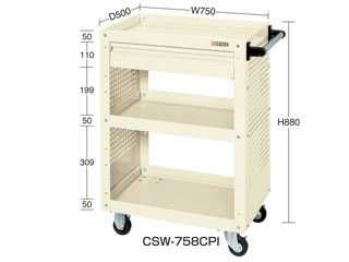 サカエ　ＣＳスーパーワゴン　CSW-758CP