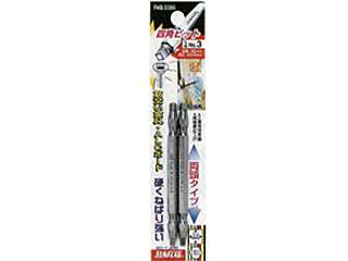 サンフラッグ　四角ビット（2本組） FWB-3085