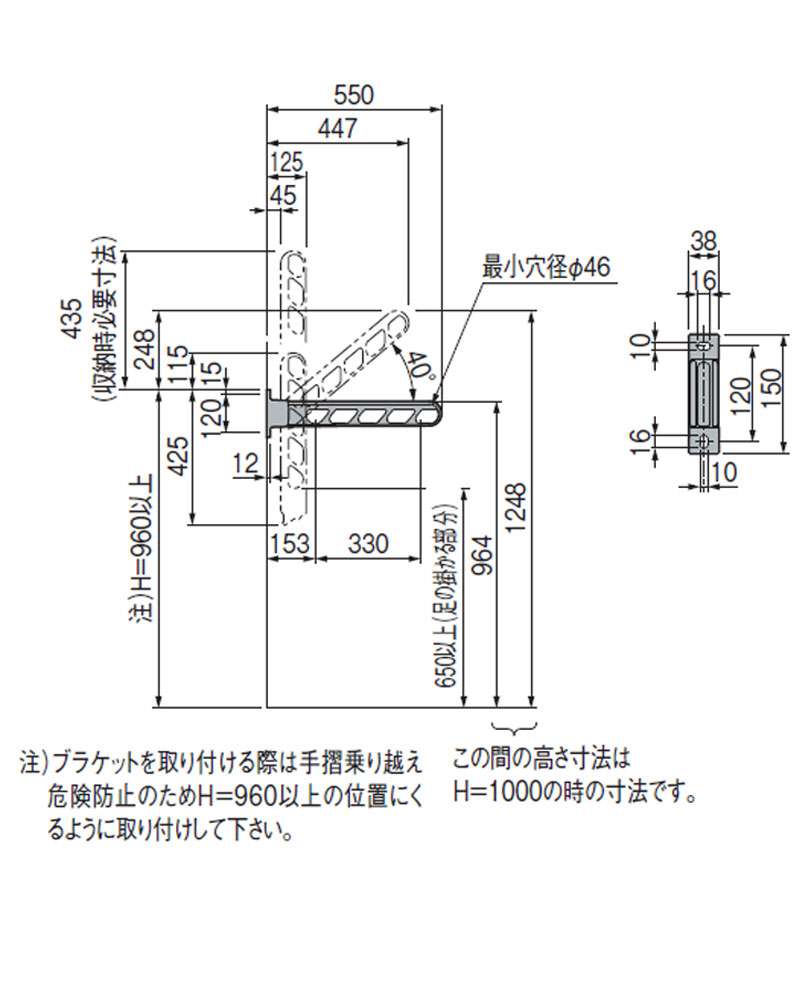 キョーワナスタ KS-DA557AB-DB アルミ物干金物 ウエダ金物【公式サイト】