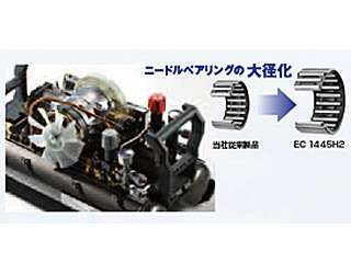 HiKOKI(日立工機)　EC1445H2(S)　高圧エアコンプレッサ(高圧専用)　ブラック　社外高圧ホース付