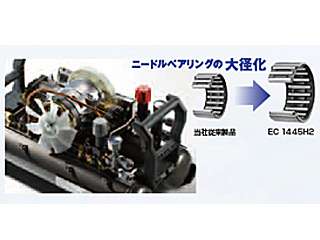 HiKOKI日立工機 ECH2S 高圧エアコンプレッサ高圧専用