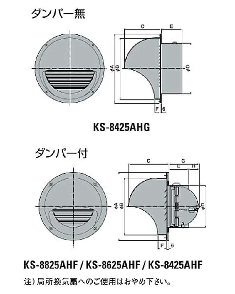 最大88%OFFクーポン ナスタ 屋外換気口 アルミ 耐外風 防火ダンパー無 防虫網無 KS-V15AH
