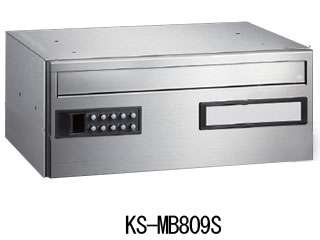 キョーワナスタ　集合郵便受箱（ヨコ型） KS-MB809S-PK