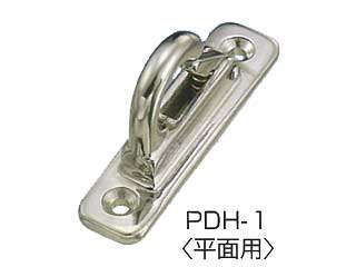 水本機械製作所　ウォールフックPD型　PDH-1