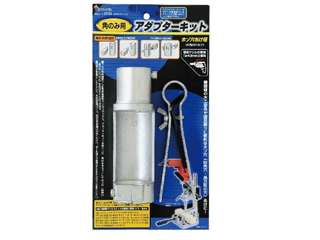 three axis　角のみ用アダプターキット 00025725　DSS-01