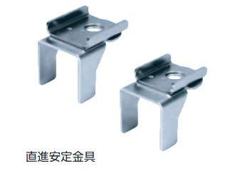 サカエ　直進安定金具　ＪＫ−１Ｂ