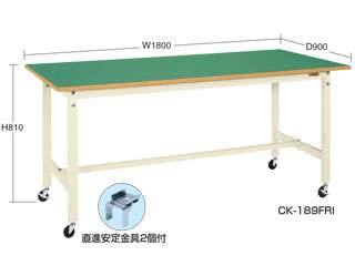 サカエ　軽量作業台ＣＫタイプ移動式　ＣＫ−１８９ＦＲＩ